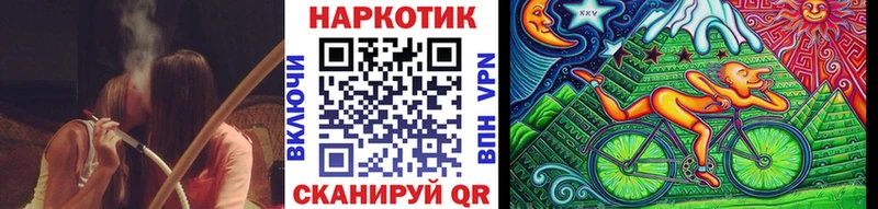 Магазин наркотиков Поворино Cocaine Каннабис МЕФ Гашиш