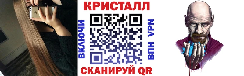 АМФЕТАМИН Premium  Поворино 