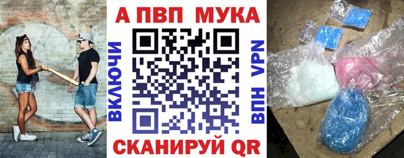 цена наркотик  Поворино  APVP Соль 