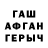 Alpha PVP Соль Raupjon Mirzaev