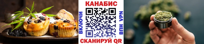 купить закладку  Поворино  Canna-Cookies марихуана 