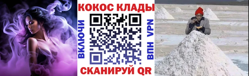 где продают   Поворино  Cocaine Fish Scale 
