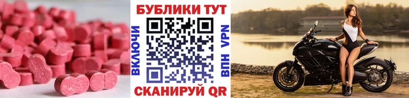 Ecstasy бентли  Поворино 