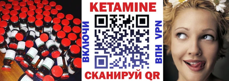 где продают наркотики  Поворино  blacksprut ONION  КЕТАМИН VHQ 
