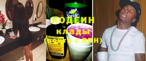 экстази Горняк