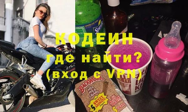 метадон Горнозаводск