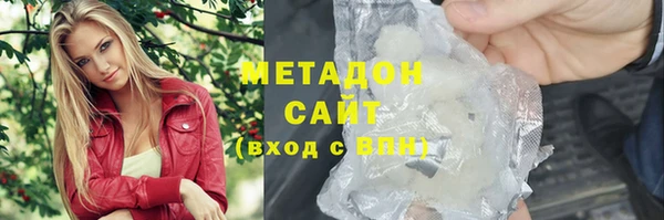 экстази Горняк