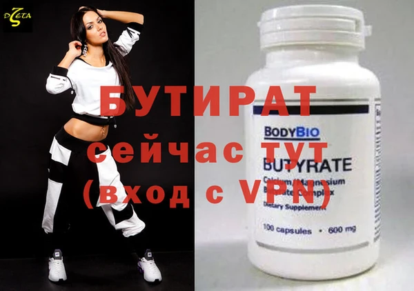 героин Гусев