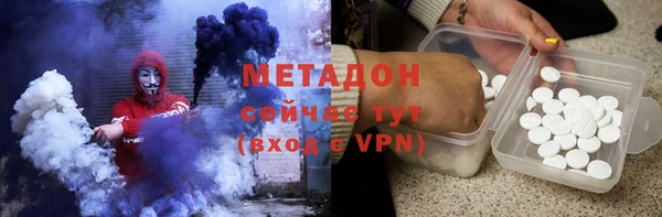 метадон Горнозаводск