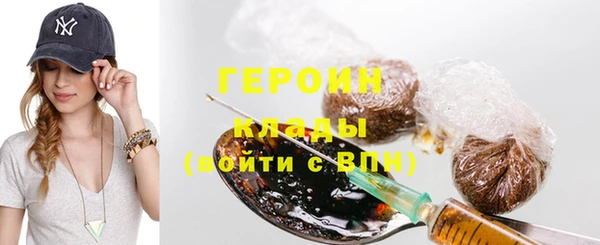 метадон Горнозаводск