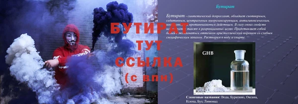 экстази Горняк