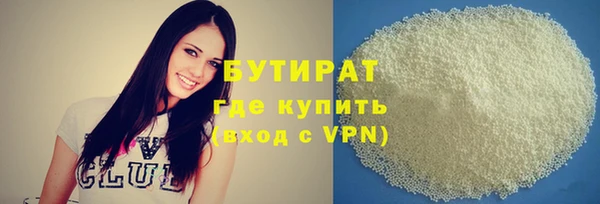 экстази Горняк