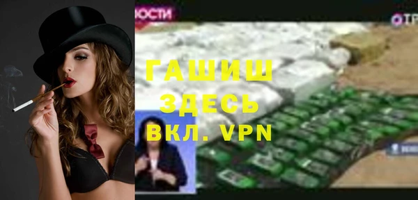 метадон Горнозаводск