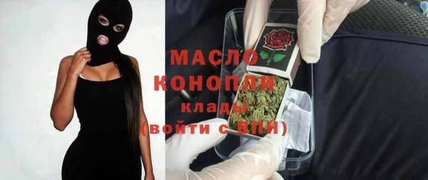 экстази Горняк