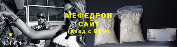 метадон Горнозаводск