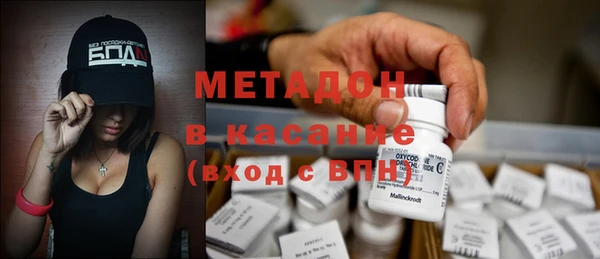 экстази Горняк