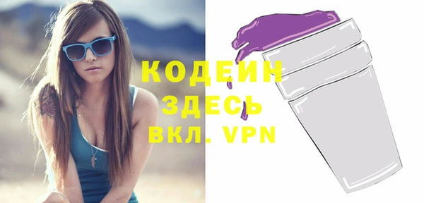 метадон Горнозаводск
