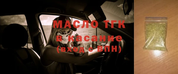 метадон Горнозаводск