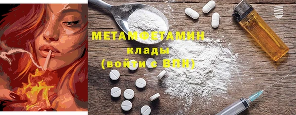 таблы Гусиноозёрск