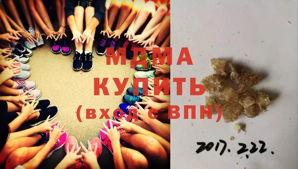 метадон Горнозаводск