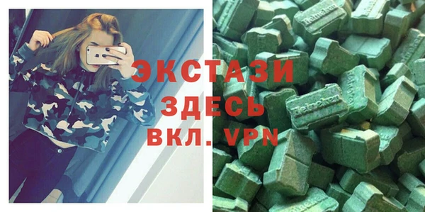 экстази Горняк