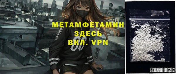 экстази Горняк