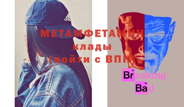 экстази Горняк