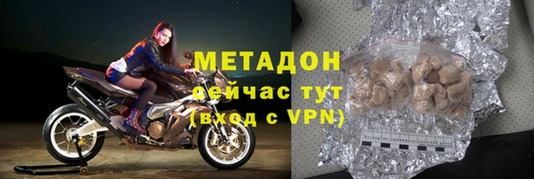 метадон Горнозаводск