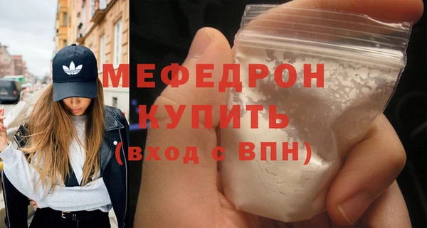 метадон Горнозаводск