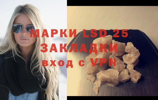 экстази Горняк