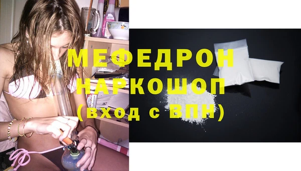 mdpv Горно-Алтайск