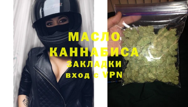 экстази Горняк