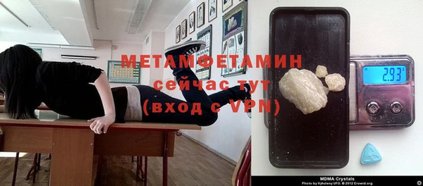 mdpv Горно-Алтайск