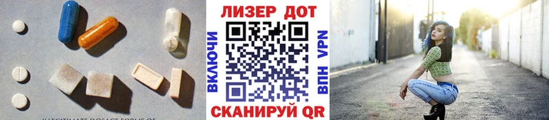 LSD-25 экстази ecstasy  Поворино 