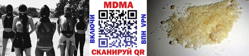 МДМА Molly  Поворино 
