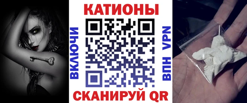 Мефедрон мяу мяу  наркошоп  Поворино 