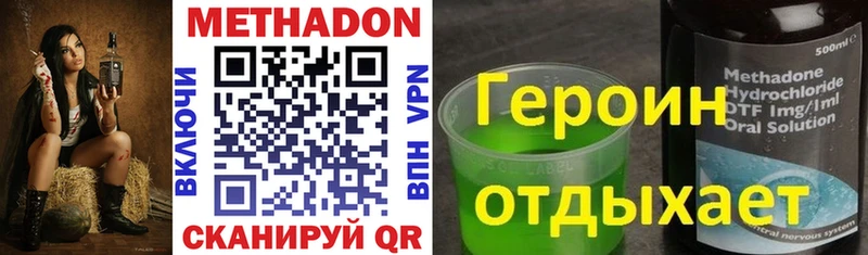 МЕГА зеркало  Поворино  Метадон белоснежный  магазин продажи наркотиков 