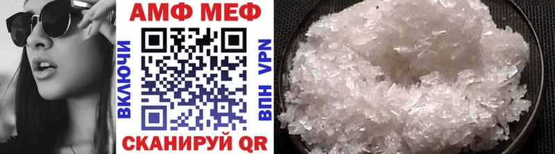 МЕТАМФЕТАМИН винт  Поворино 