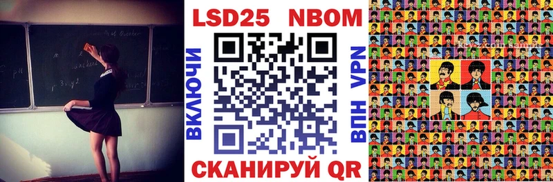 купить закладку  Поворино  Марки NBOMe 1,8мг 