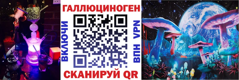 Галлюциногенные грибы мухоморы  Поворино 